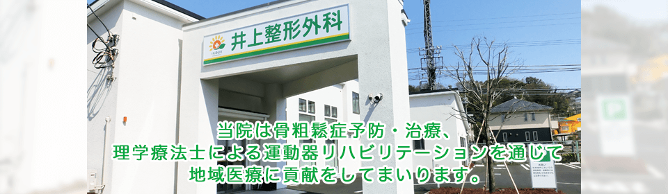 イメージ画像