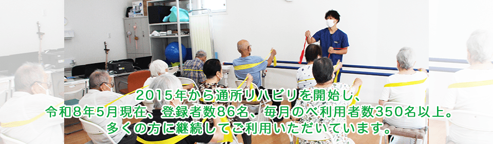 イメージ画像
